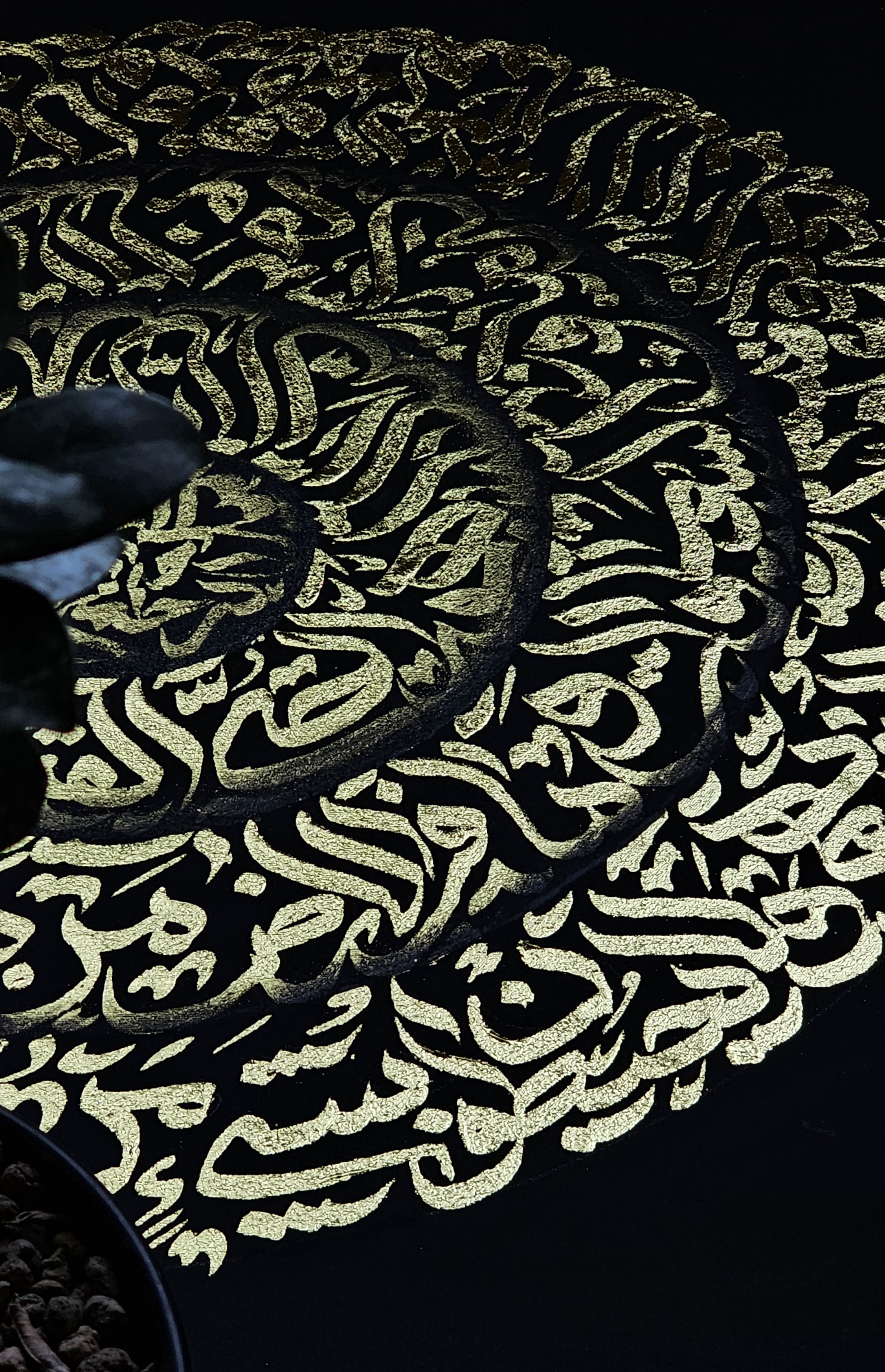 کالیگرافی چیست؟!